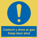 cadwch-y-drws-ar-gau--keep-door-shut--bilingual-welsh--english-~